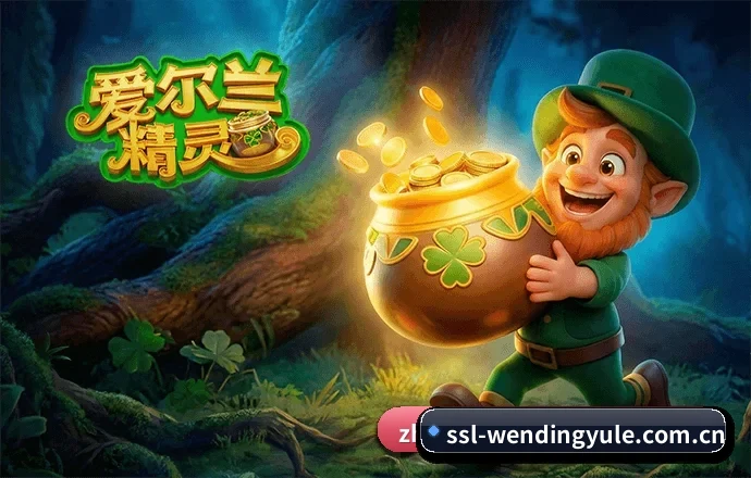 问鼎娱乐 APP 界面