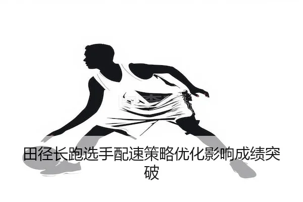 tian-jing-chang-pao-xuan-shou-pei-su-ce-lve-you-hua-ying-xiang-cheng-ji-tu-po-2-669.jpg